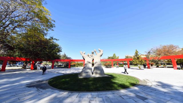 Türkiye İş Bankası Korkuteli Şubesi